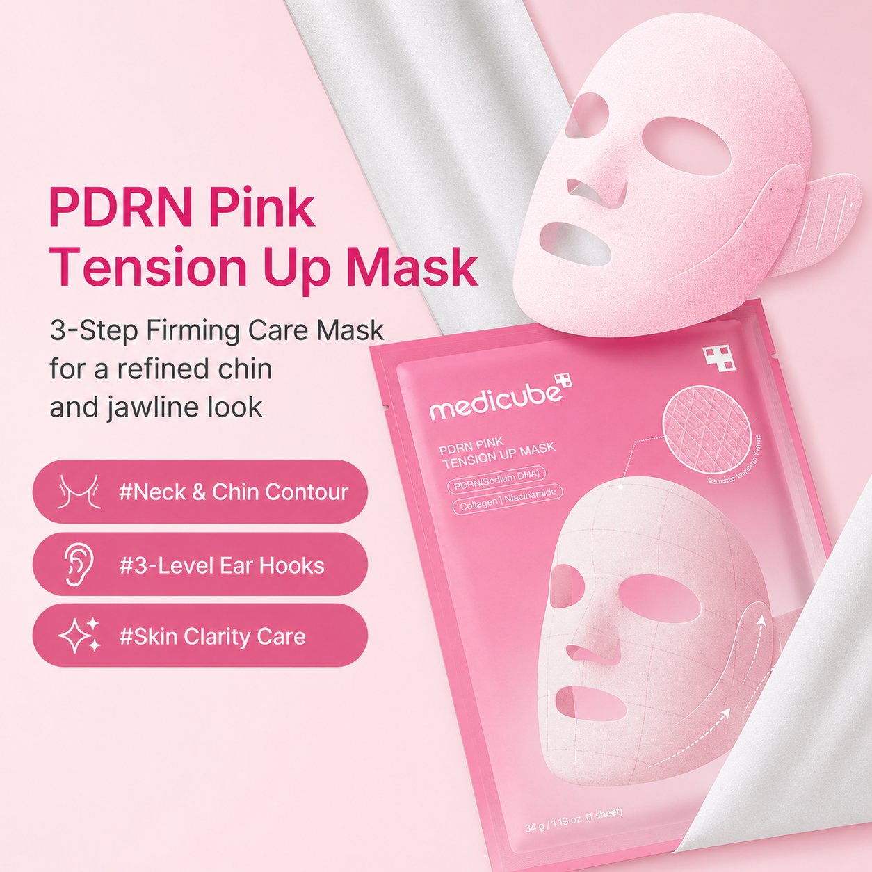 Medicube PDRN Pink Tension Up Mask (34g / 1 sheet X 4)