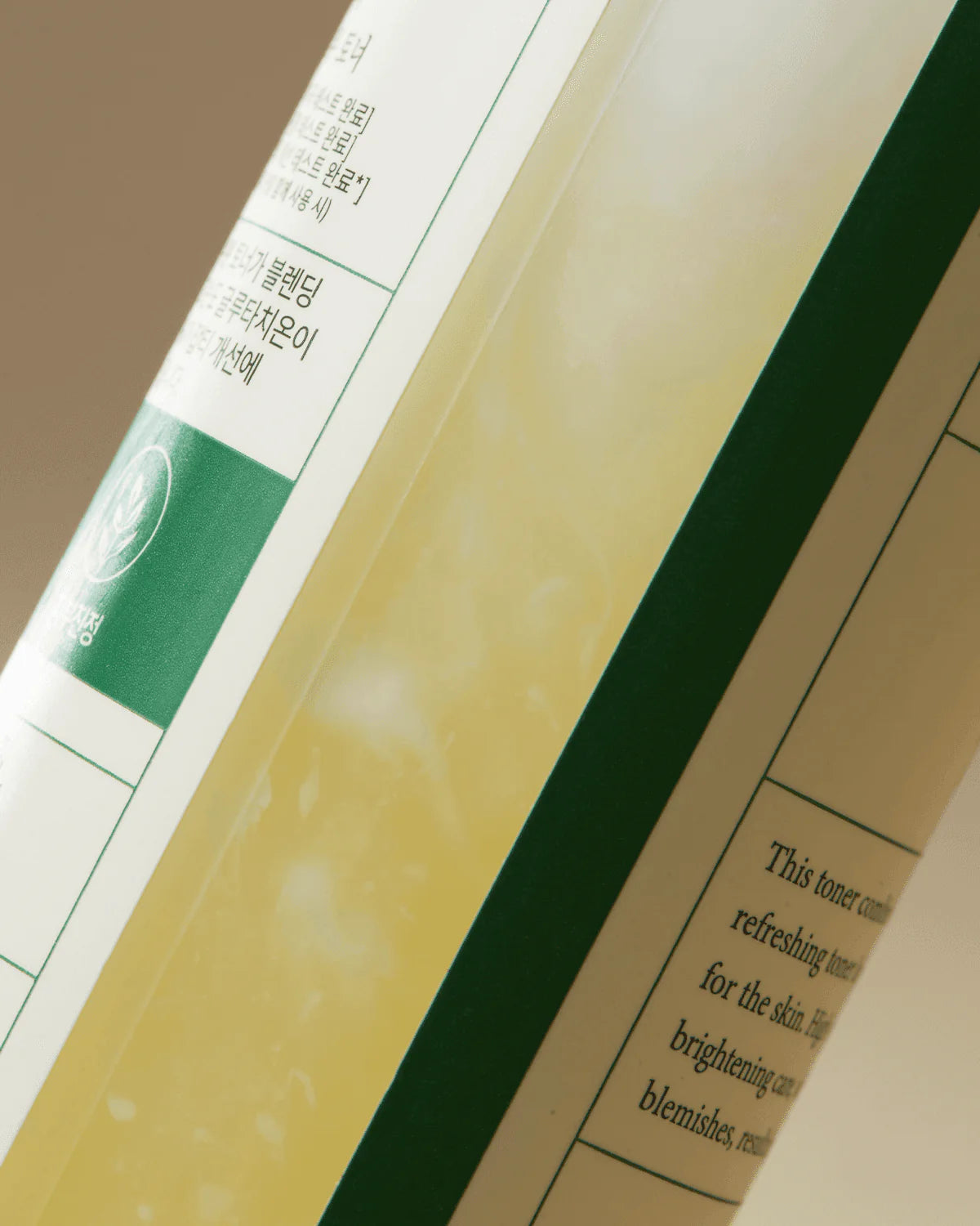 AXIS-Y Dark Spot Correcting Glow Toner (125ml)