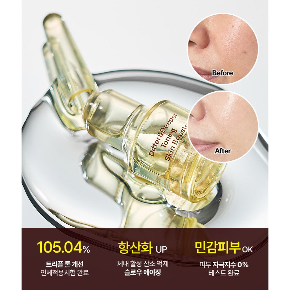 Brightening & Toning Skin Booster — official product image