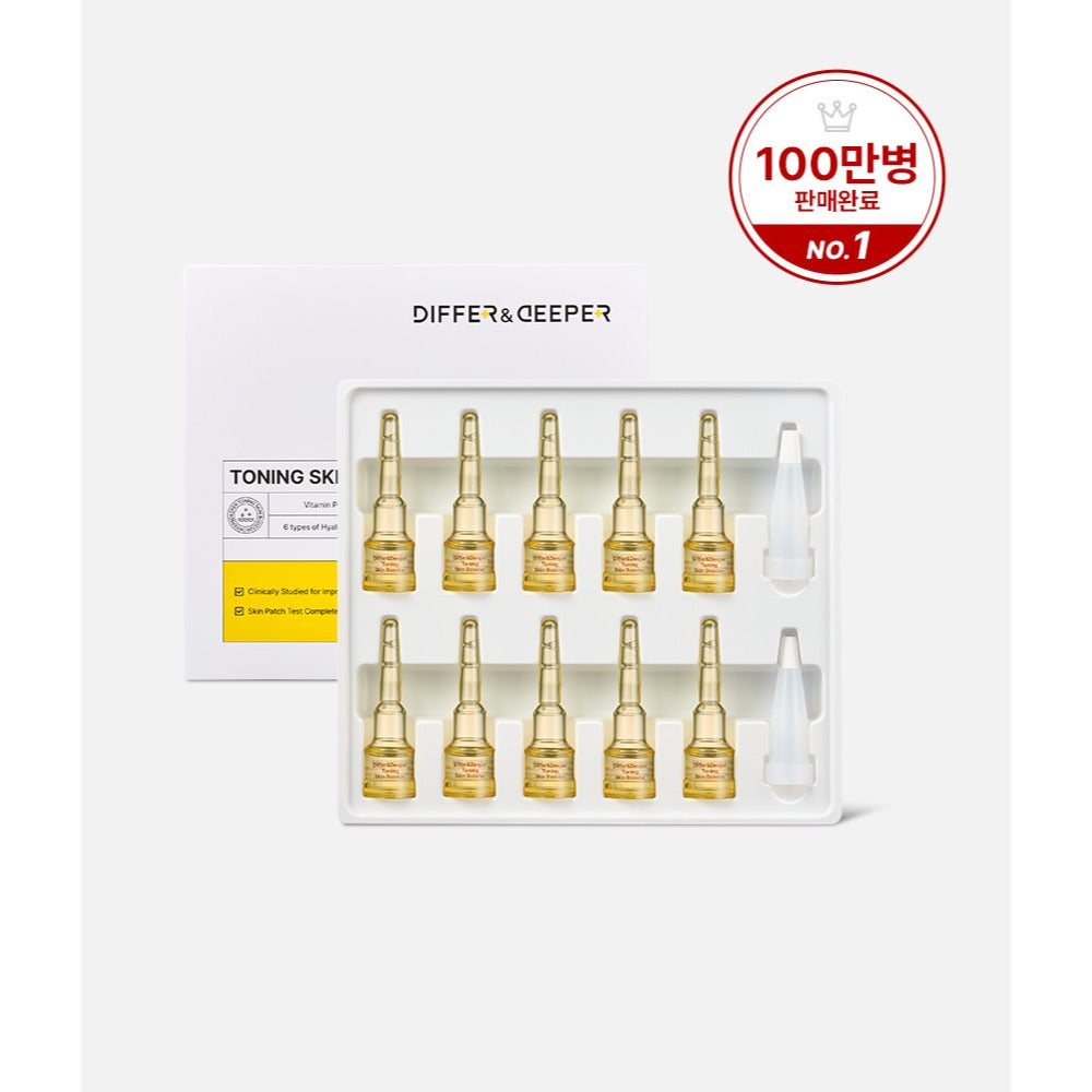 Brightening & Toning Skin Booster — official product image